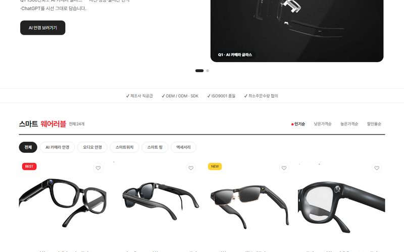JINGYUN 스마트 웨어러블
